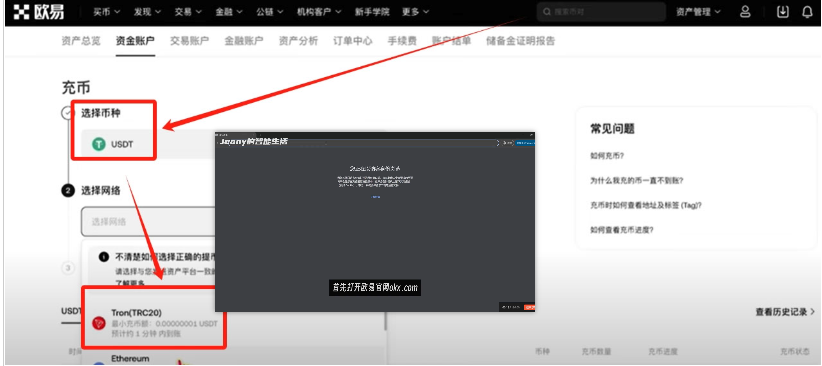 币安OKX平台v6.134.0注册、认证、购买USDT、出入金交易完整指南 - php中文网