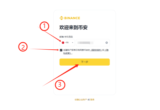 什么是Neiro币?怎么买?Neiro未来发展及价格预测2025-2036