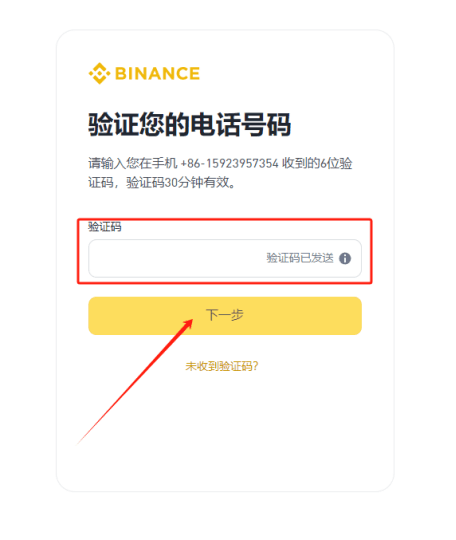 什么是Neiro币?怎么买?Neiro未来发展及价格预测2025-2036