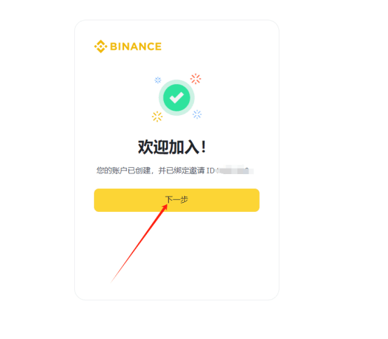 什么是Neiro币?怎么买?Neiro未来发展及价格预测2025-2036