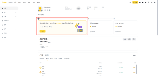 什么是Neiro币?怎么买?Neiro未来发展及价格预测2025-2036