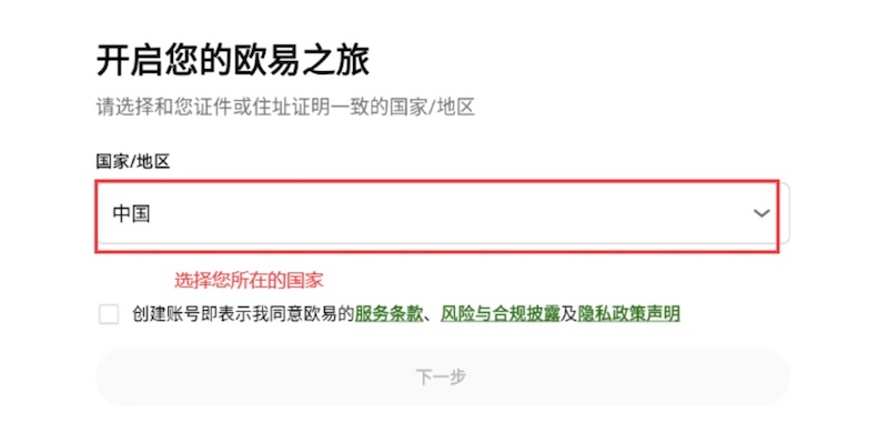 币安okex交易所官网入口 币安OKE最新v6.135.5APP安卓版下载 - php中文网