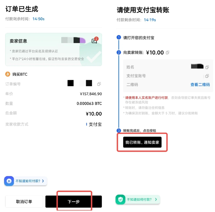 币安OKX官方最新版下载|安卓正版App v6.134.1安装包获取 - php中文网