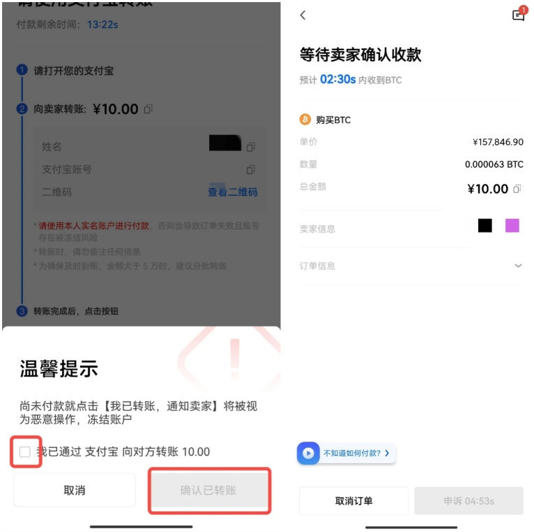 币安OKX官方最新版下载|安卓正版App v6.134.1安装包获取 - php中文网