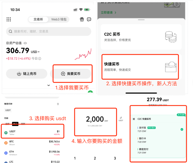 加密货币2u是多少钱(2025年大陆最新汇率) - php中文网