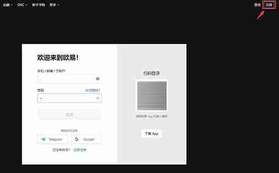 什么是API3(API3币)?怎么买?API3价格预测2025, 2026-2030