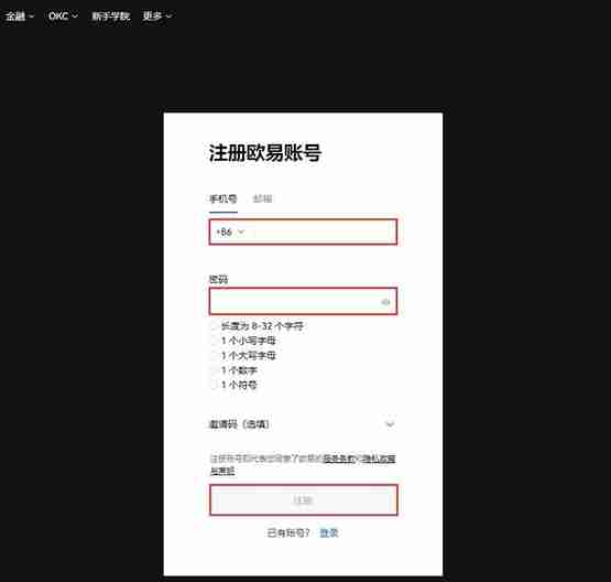 什么是API3(API3币)?怎么买?API3价格预测2025, 2026-2030