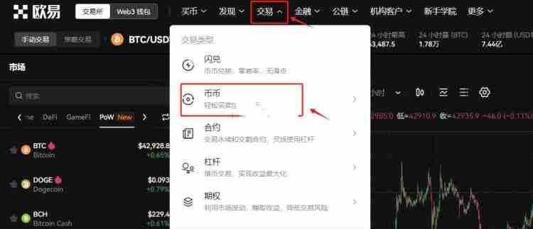 什么是胖企鹅币(PENGU)?PENGU价格预测2025-2030年