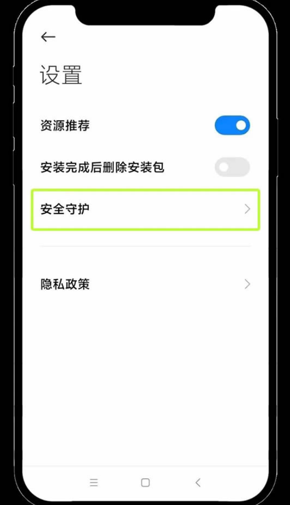 币安Binance交易平台 for Android v6.133.1 官方安卓版 - php中文网