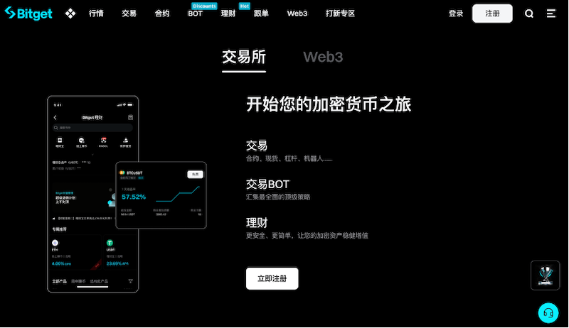 2025年十大虚拟货币交易所官网入口及App下载 - php中文网