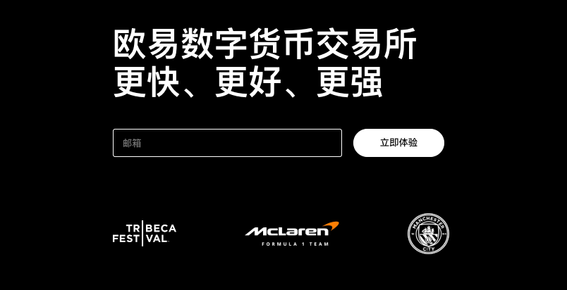 OE(okex)官方app6.133.1官方最新版本下载安装注册链接 - php中文网