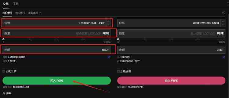 Fantom (FTM币) 是什么？怎么买？FTM价格预测2025-2030年
