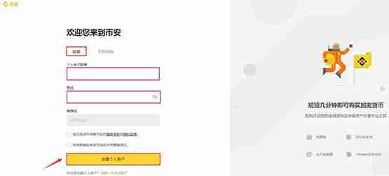 TrueFi (TRU币) 是什么？怎么买？TRU价格预测2025-2030年