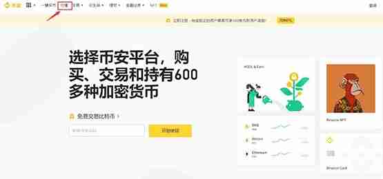 TrueFi (TRU币) 是什么？怎么买？TRU价格预测2025-2030年