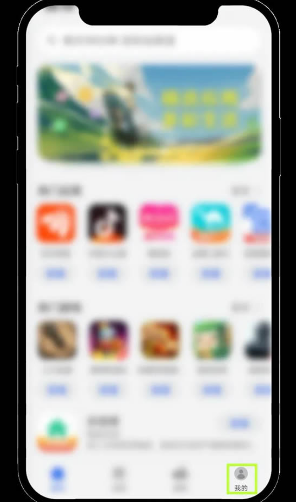 易欧交易所(Binance交易平台) v6.134.0 安卓最新版 - php中文网