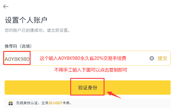 怎么通过币安进行交易?图文详细教程 - php中文网