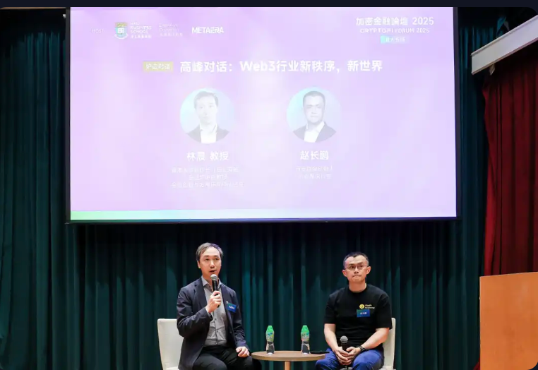 CZ在香港2025比特币大会的那七句精典,大白话整理(最新版) - php中文网