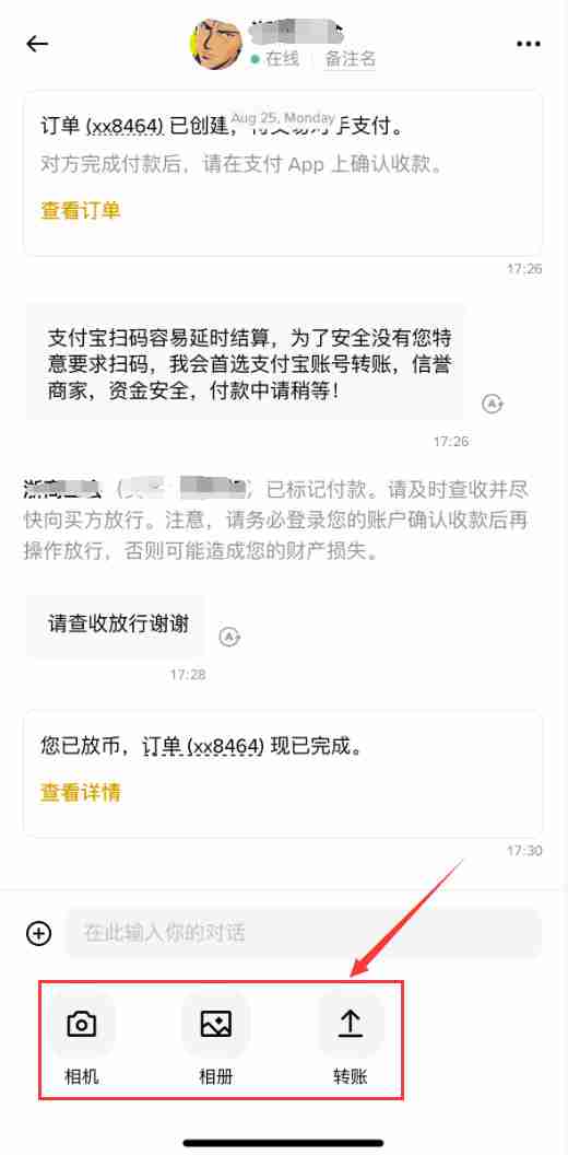 如何在币安聊天中添加好友?币安聊天支持哪些功能?