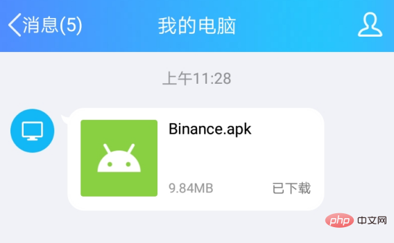 如何下载币安APP 币安APP新手下载流程图指南 - php中文网
