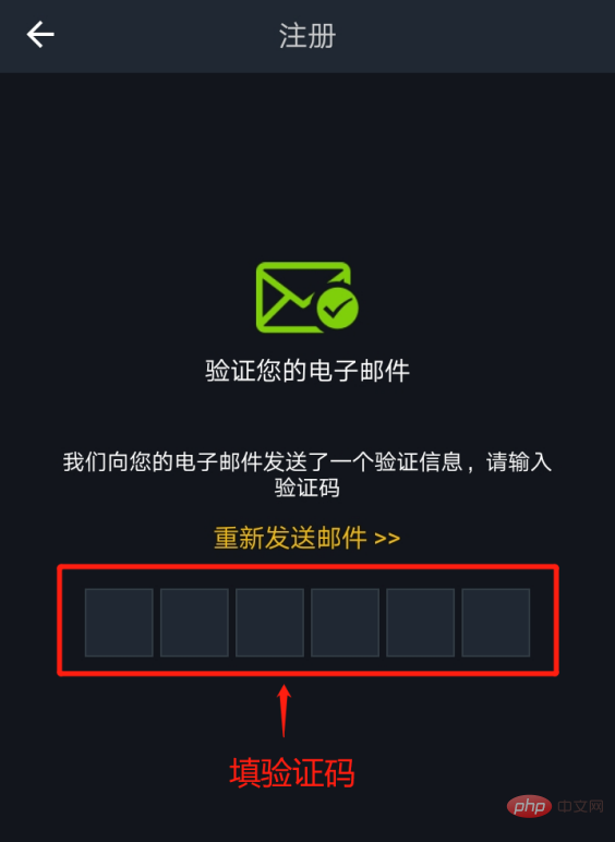 如何下载币安APP 币安APP新手下载流程图指南 - php中文网