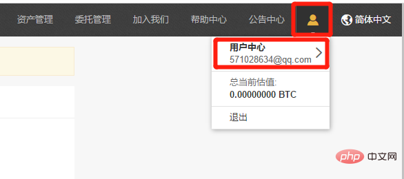 如何下载币安APP 币安APP新手下载流程图指南 - php中文网