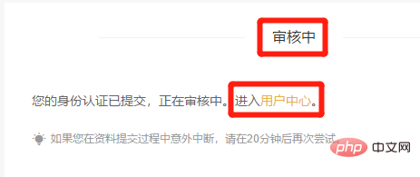 如何下载币安APP 币安APP新手下载流程图指南 - php中文网