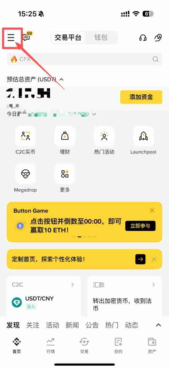 如何通过币安App添加紧急联系人?紧急联系人功能使用指南