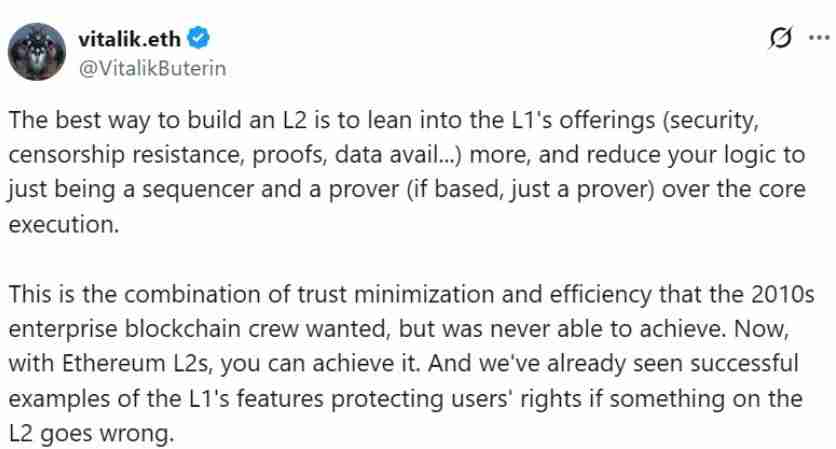 以太坊创始人Vitalik Buterin:极简主义是Layer2区块链成功的关键要素