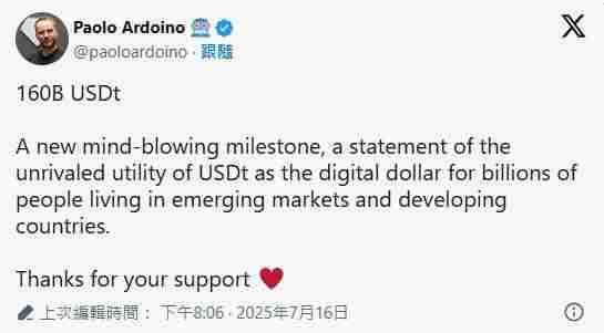 稳定币USDT市值冲上1600亿美元创历史新高,USDC站稳合规优势