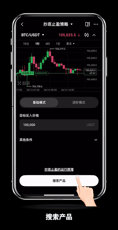 新人如何使用OKX币安的抄底止盈策略?如何查看订单策略详情?如何停止策略? - php中文网