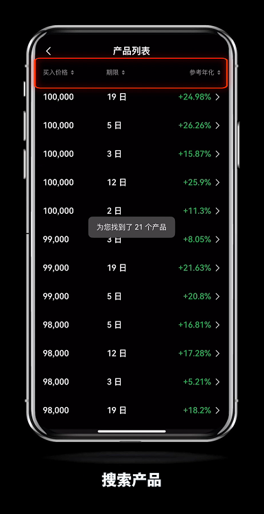 新人如何使用OKX币安的抄底止盈策略?如何查看订单策略详情?如何停止策略? - php中文网