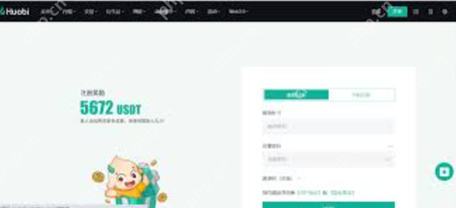 BTC交易APP安装链接 BTC交易所软件v10.54.0安卓版注册指南 - php中文网