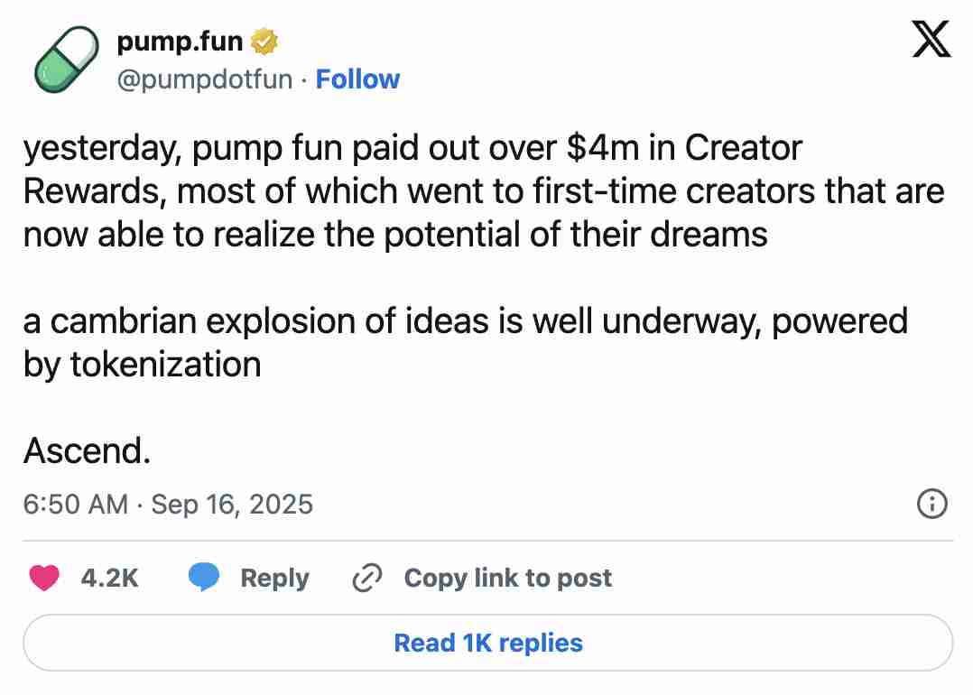 Pumpfun 价格预测：能攀升到多高？PUMP 代币未来的价格前景如何？