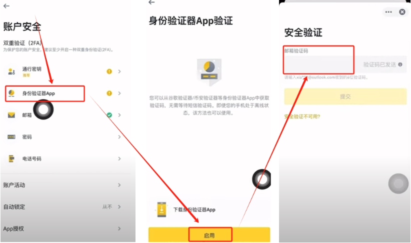 如何注册币安app下载 币安appv3.4.1安卓下载安装 - php中文网
