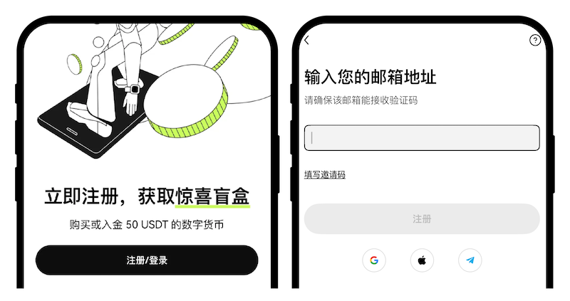 新手如何安装币安交易所APP 币安官网入口及APP账户注册流程 - php中文网