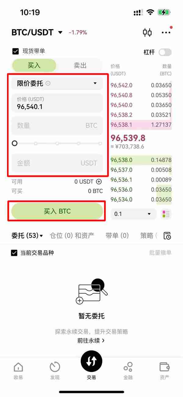 比特币（BTC）分析师深度分析：第九次看涨RSI信号触发后或将迎来35%暴涨行情