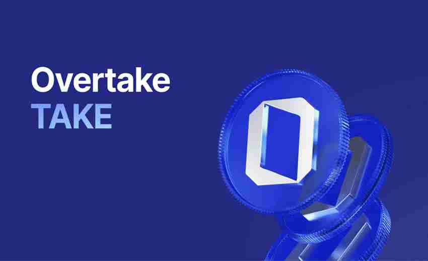 OVERTAKE(TAKE)币是什么？TAKE币价格走势分析及未来展望