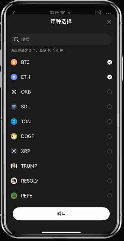 OKX屯币宝是什么？屯币宝原理、特色、优缺点、手续费及使用教学