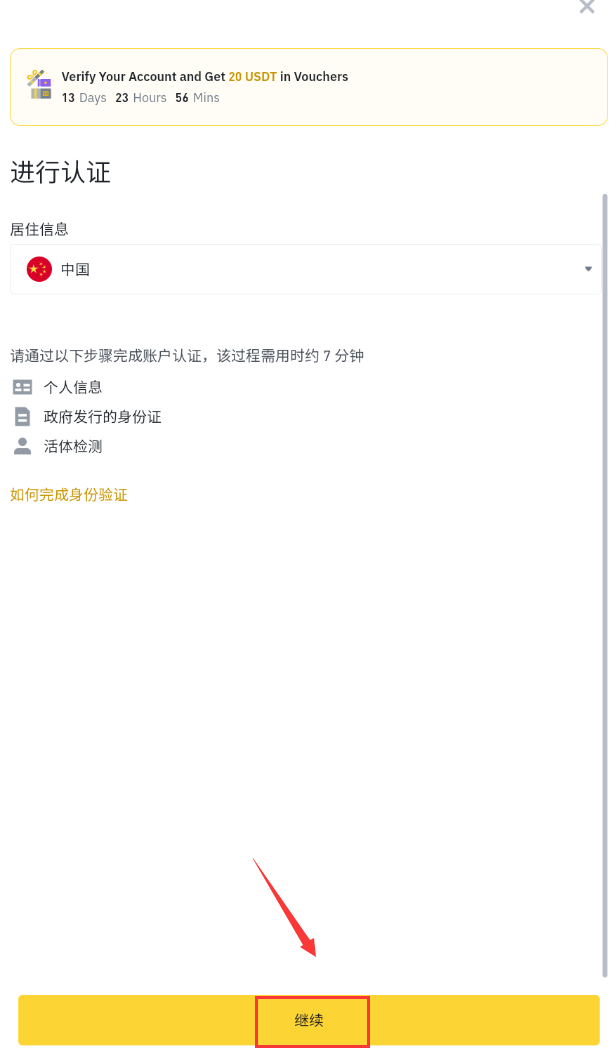 币安（Binance）期货推出新的 ASTER 和 TRADOOR 合约