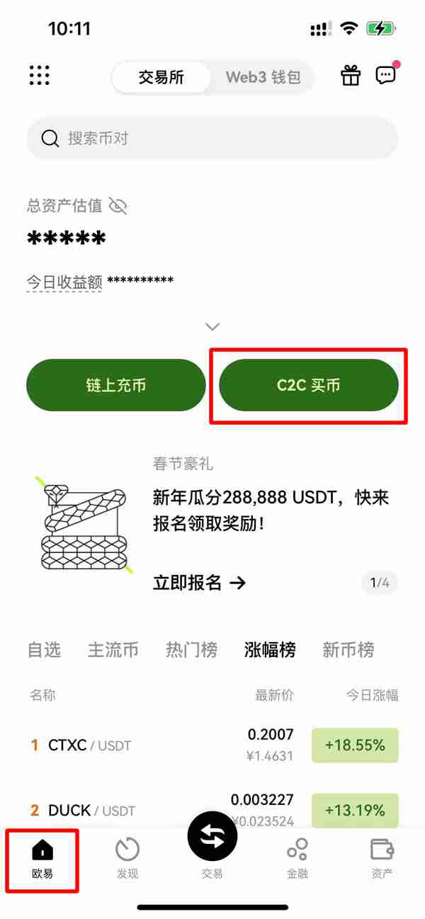交易所比特币（BTC）库存见底 预示超级牛市将至？