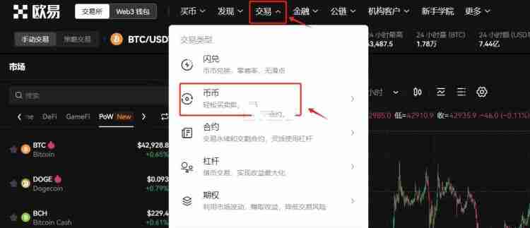 交易所比特币（BTC）库存见底 预示超级牛市将至？