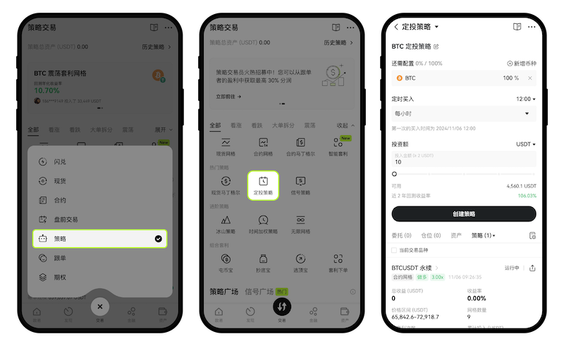 虚拟币怎么买才算“分批建仓”?新手避坑指南 - php中文网