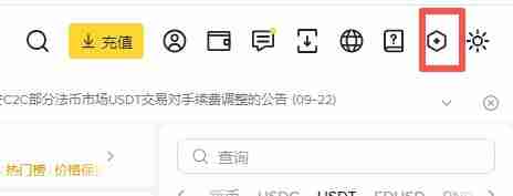 如何使用币安模拟交易?币安模拟交易图文教程