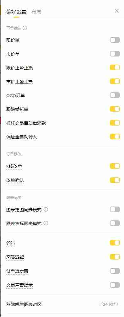 如何使用币安模拟交易?币安模拟交易图文教程
