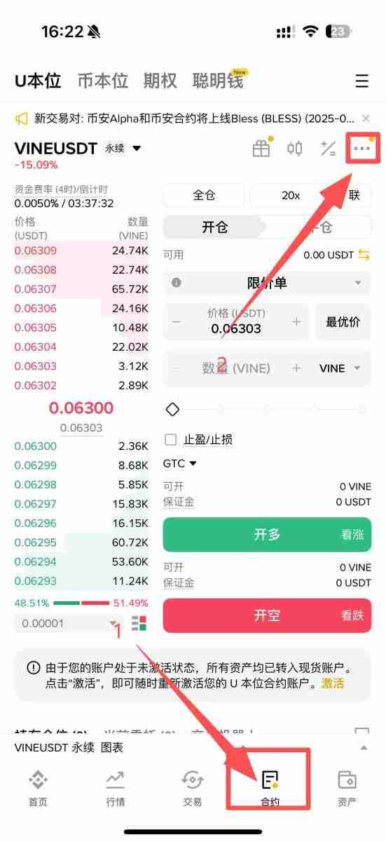 如何使用币安模拟交易?币安模拟交易图文教程