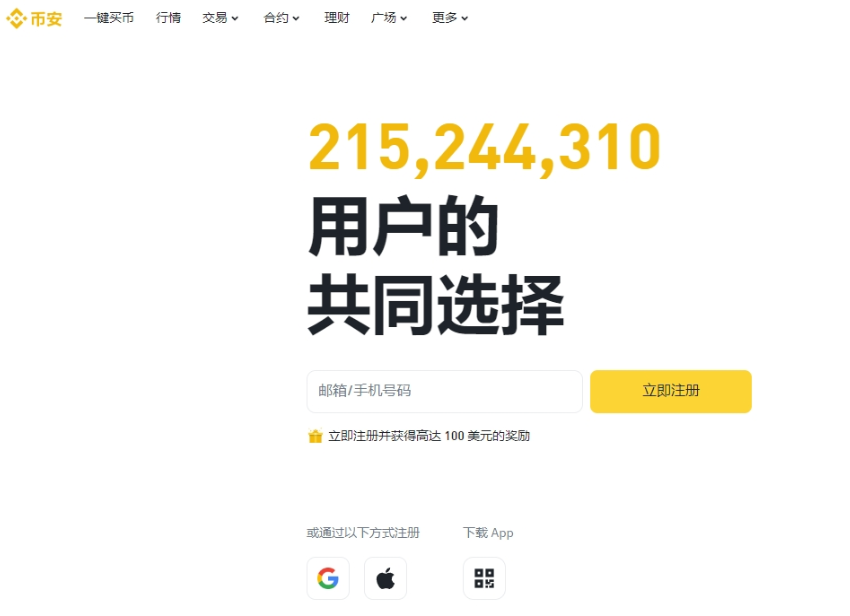 法郎怎么购买加密货币 加密货币法郎购买教程 - php中文网