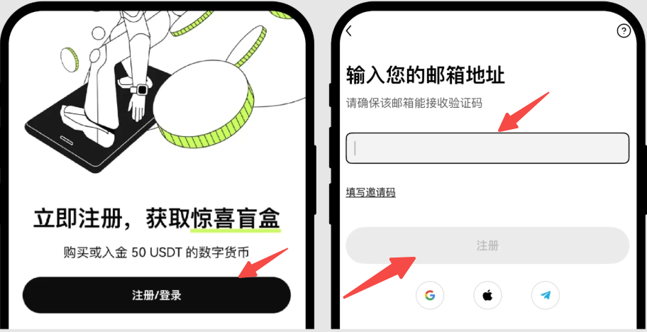 官方链接下载币安Binance APP步骤（含链接） - php中文网