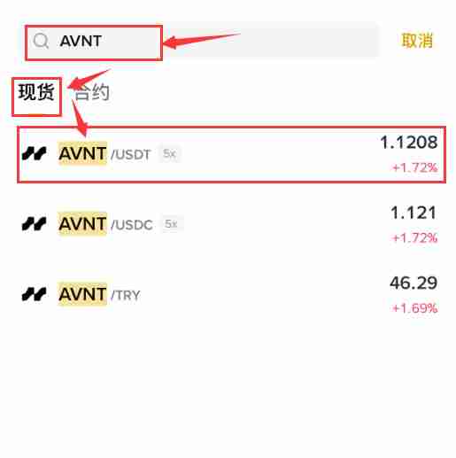 Avantis（AVNT）币是什么？AVNT价格预测：2025年AVNT能涨到多高？