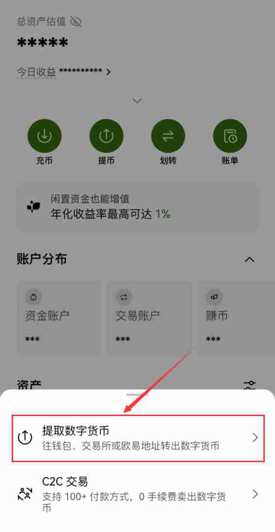 币安地址簿是什么？如何查看和管理地址簿？地址簿升级常见问题