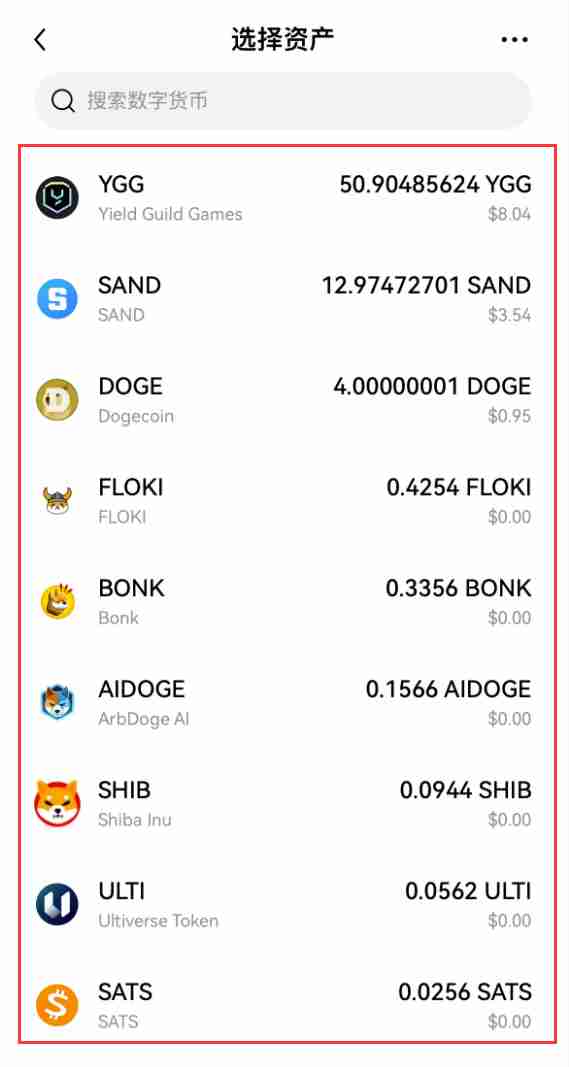 币安地址簿是什么？如何查看和管理地址簿？地址簿升级常见问题